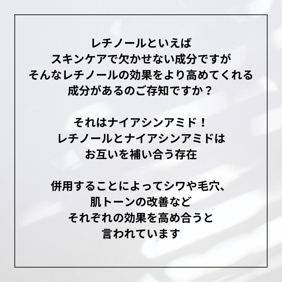 シカレチA クリーム0.05/VT/フェイスクリームを使ったクチコミ（2枚目）