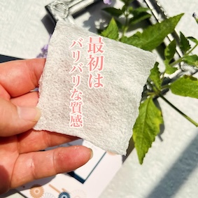 を使ったクチコミ（3枚目）