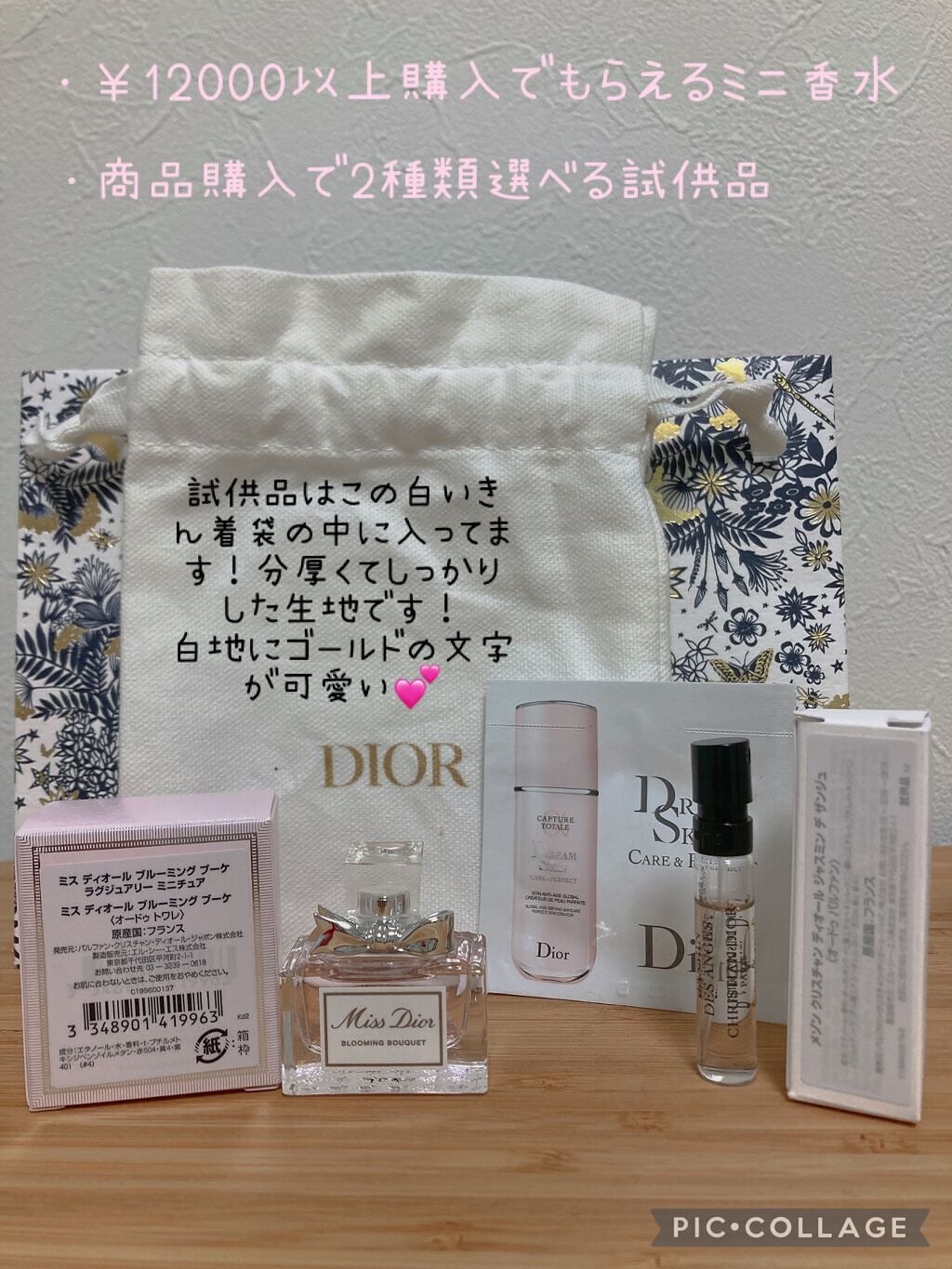 【旧】ディオール アディクト リップ マキシマイザー/Dior/リップグロスを使ったクチコミ(3枚目)