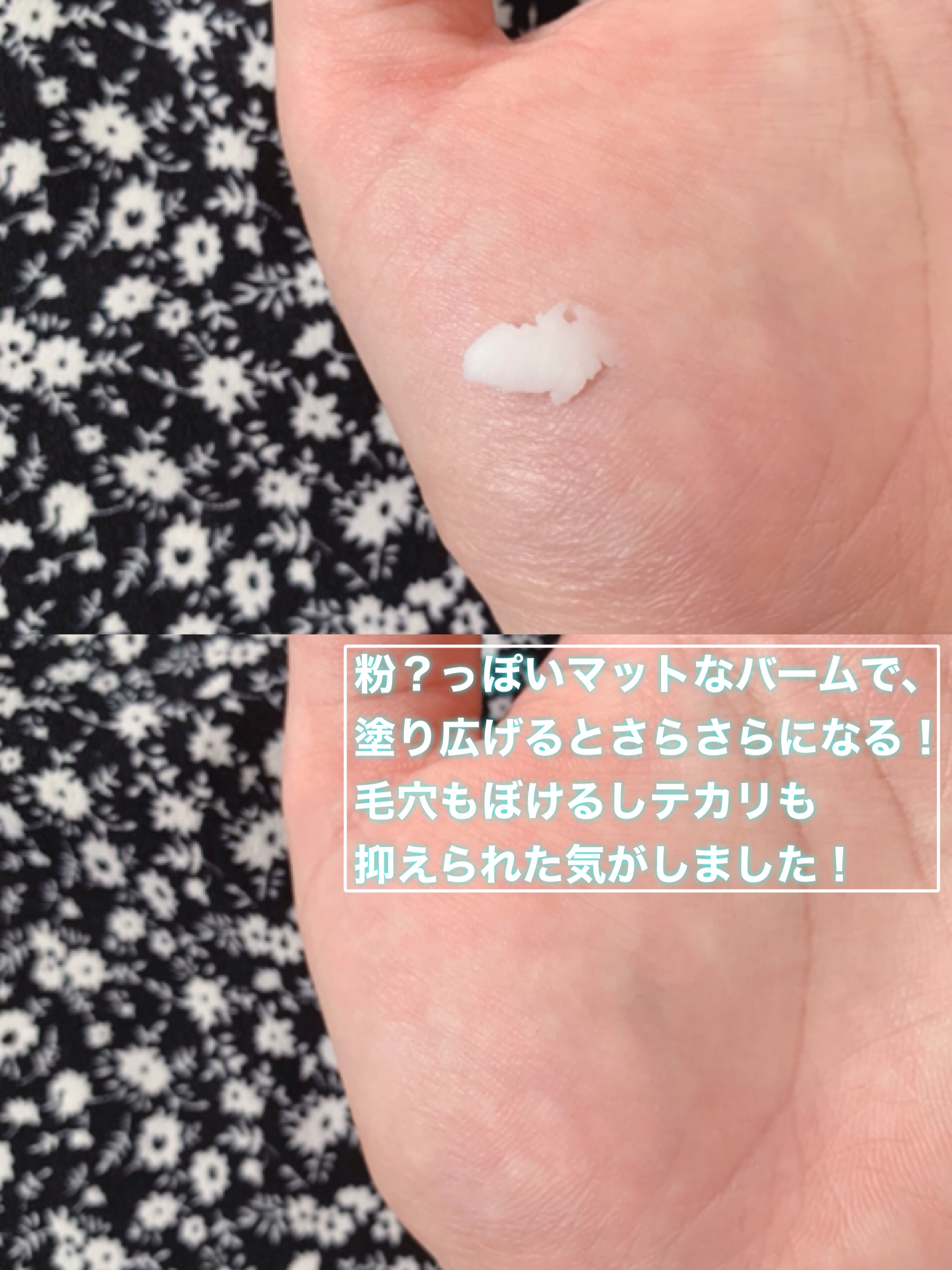 キュレル 潤浸保湿 パウダーバーム/キュレル/フェイスバームを使ったクチコミ（3枚目）