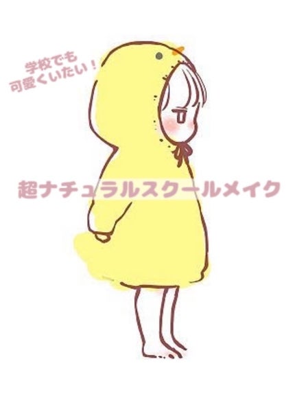 クリームチーク(マットタイプ)/キャンメイク/ジェル・クリームチークを使ったクチコミ(1枚目)