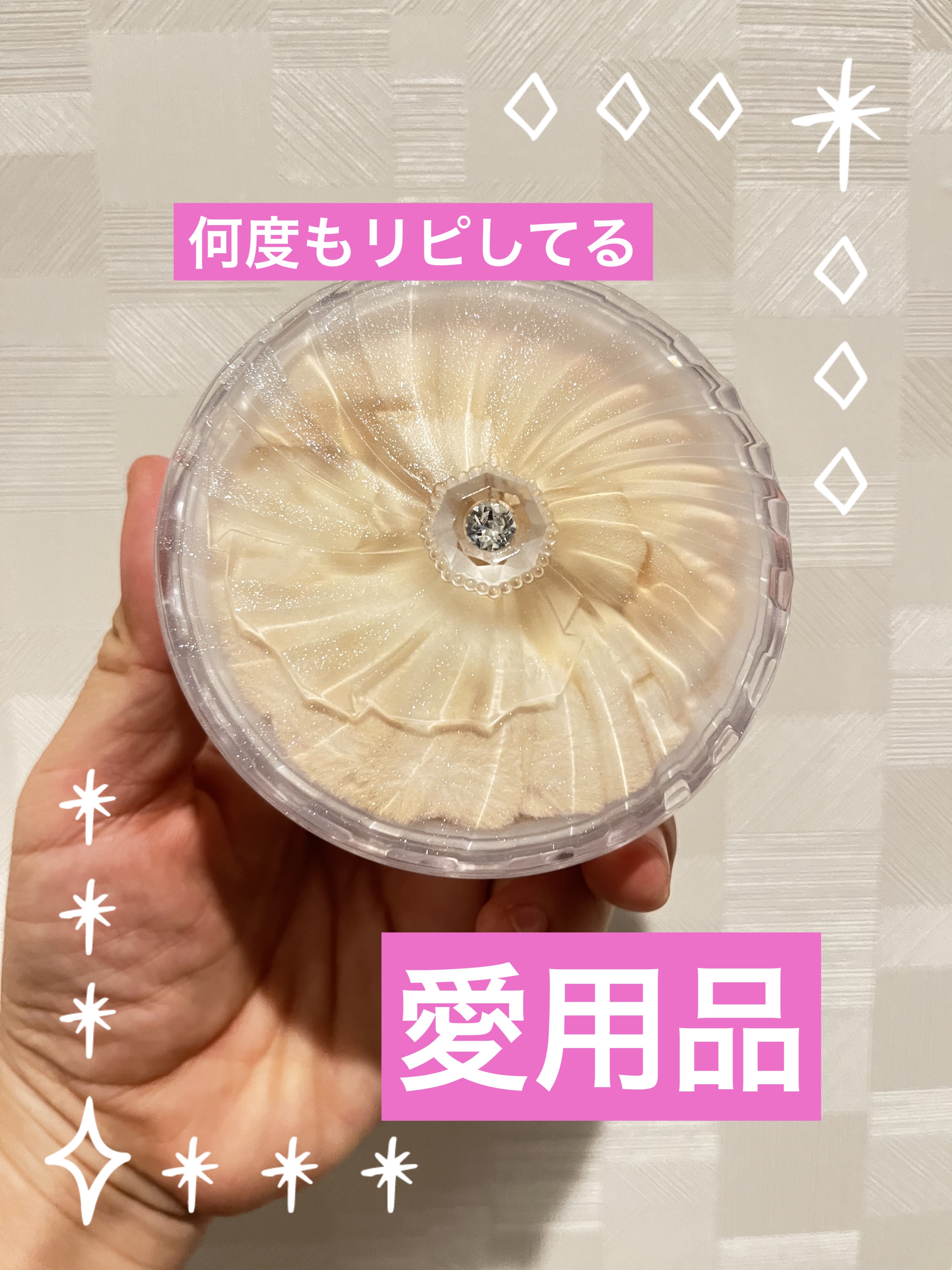 グロウインオイル ルースパウダー /JILL STUART/ルースパウダーを使ったクチコミ（1枚目）