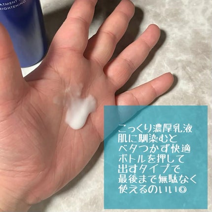 トリートメントローション (ブライトニング) とてもしっとり/アクアレーベル/化粧水を使ったクチコミ(3枚目)