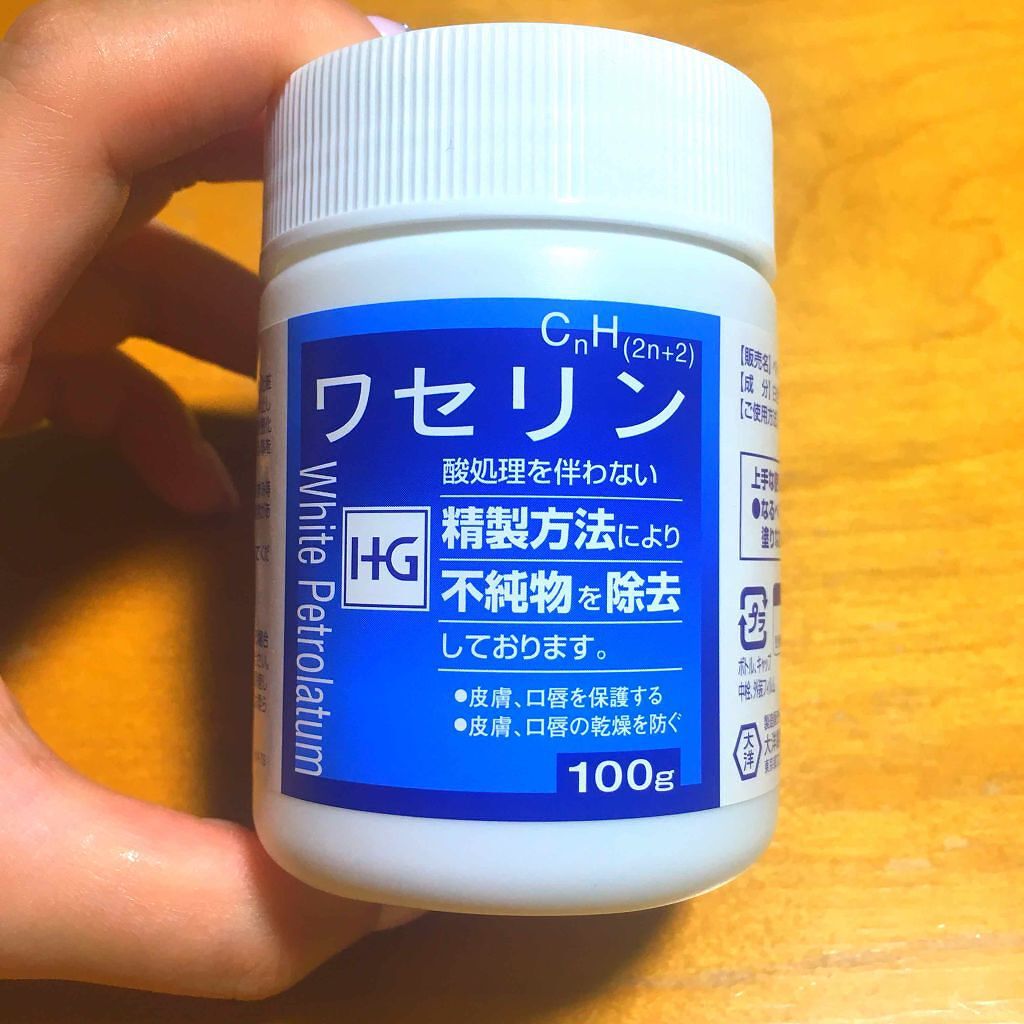 ワセリン/大洋製薬/ボディクリームを使ったクチコミ(1枚目)