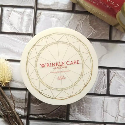 グレイス ワン リンクルケア コンセントレートスポッツマスク/グレイスワン/シートマスク・パックを使ったクチコミ(2枚目)