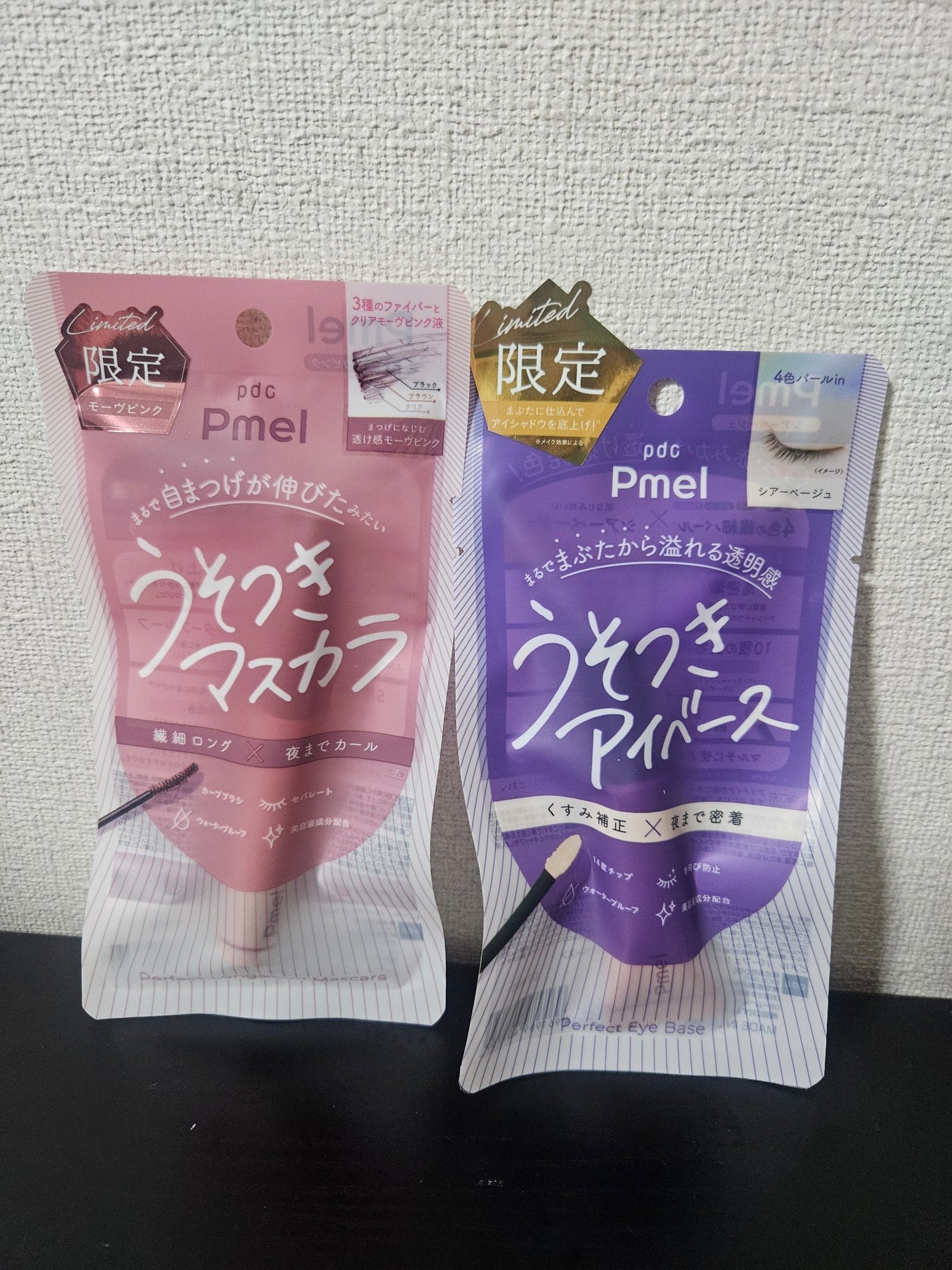 ピメル うそつきマスカラ/pdc/マスカラを使ったクチコミ(1枚目)