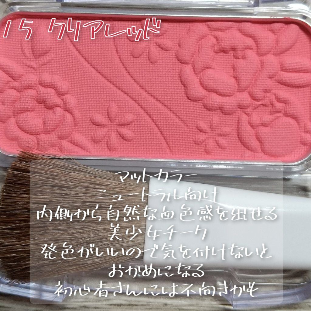 ナチュラル チークN/CEZANNE/パウダーチークを使ったクチコミ(6枚目)