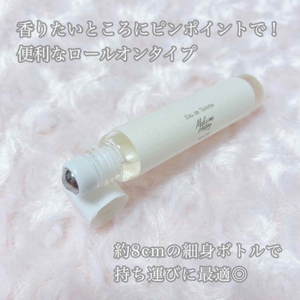 メイクミーハッピー オードトワレ GREEN/キャンメイク/香水(レディース)を使ったクチコミ(2枚目)