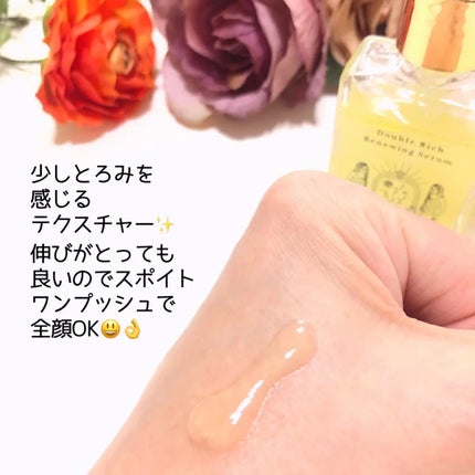 ダブル リッチ リニューイング セラム/WECHANTE/美容液を使ったクチコミ(3枚目)