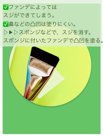 Spatula Wide Foundation Brush/wakemake/メイクブラシを使ったクチコミ(6枚目)