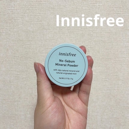 ノーセバム ミネラルパウダー N/innisfree/ルースパウダーを使ったクチコミ(1枚目)