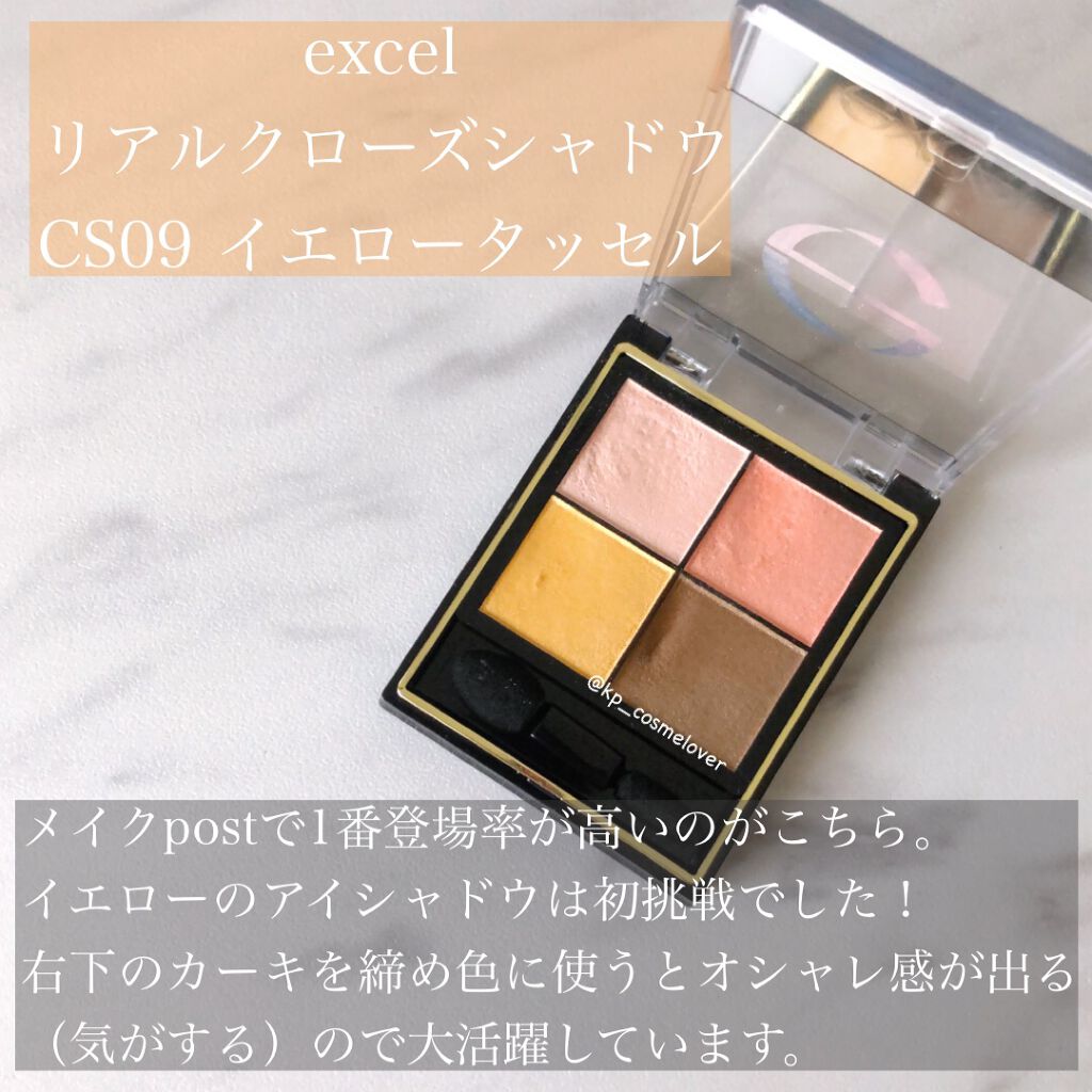 デュアルアイズS/KiSS/アイシャドウパレットを使ったクチコミ(2枚目)
