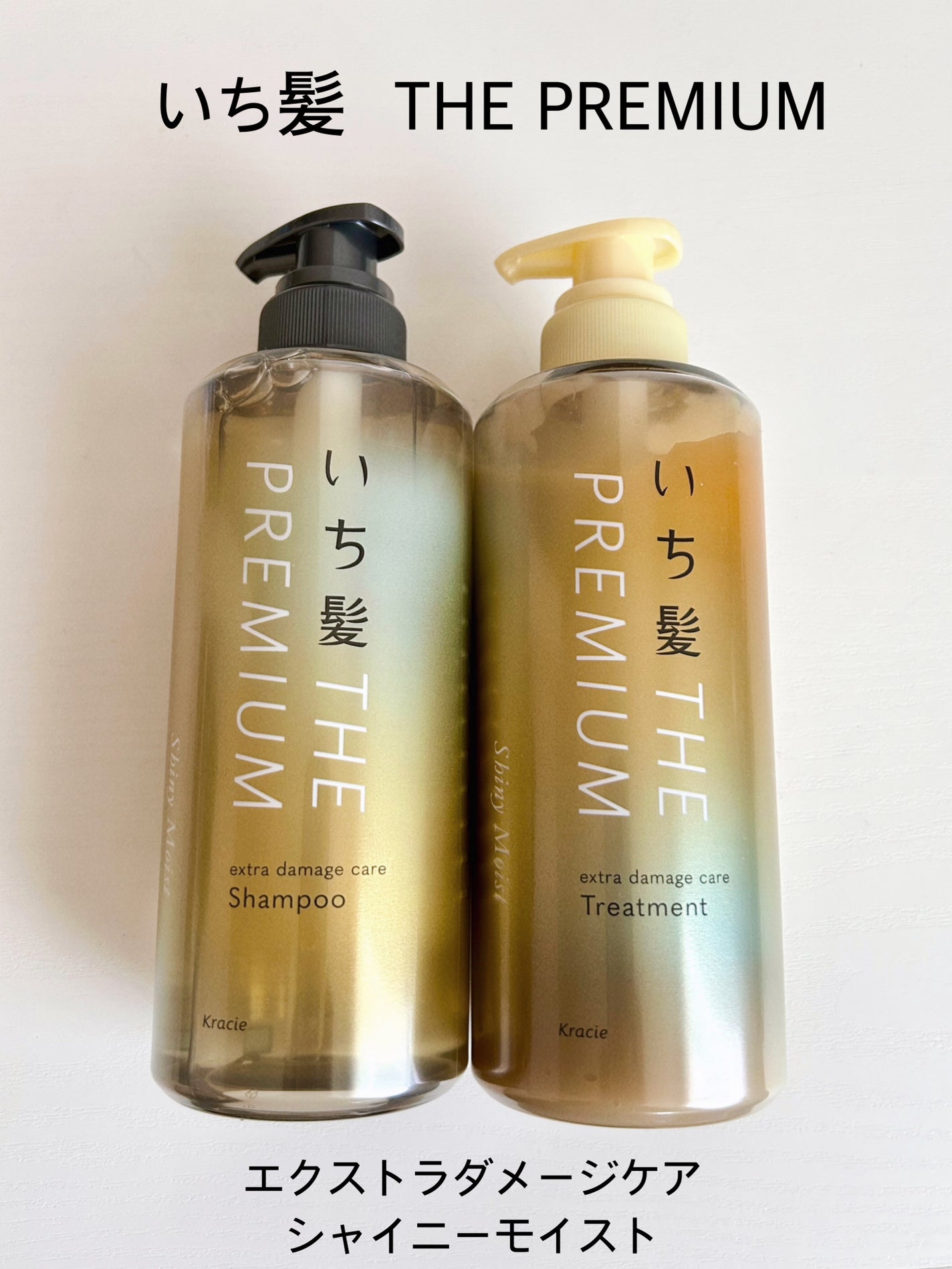 THE PREMIUM エクストラダメージケアシャンプー/トリートメント(シャイニーモイスト)/いち髪/市販シャンプーを使ったクチコミ(1枚目)