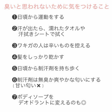 アイスデオドラントボディペーパー アイスフルーティ/ギャツビー/ボディシートを使ったクチコミ（2枚目）