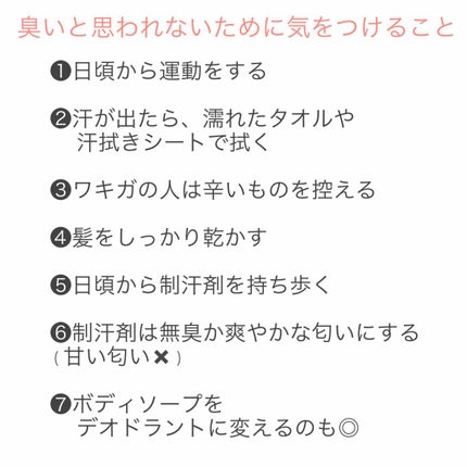 アイスデオドラントボディペーパー アイスフルーティ/ギャツビー/ボディシートを使ったクチコミ(2枚目)