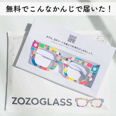 ZOZOGLASS/ZOZOTOWN/その他を使ったクチコミ（2枚目）