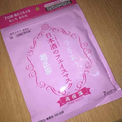 日本酒のフェイスマスク 高保湿/菊正宗/シートマスク・パックを使ったクチコミ(2枚目)