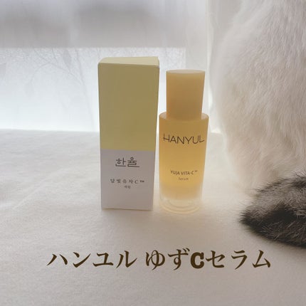 æå
ããCã»ã©ã /HANYUL(ãã³ãŠã«)/çŸå®¹æ¶²ã䜿ã£ãã¯ãã³ãïŒ1æç®ïŒ