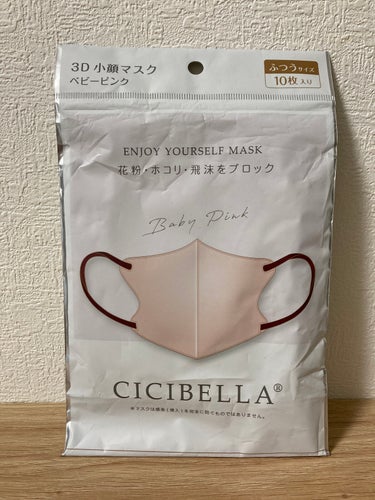 CICIBELLA 3D小顔マスクのクチコミ「\ オシャレマスク😷 /

                   ┈┈┈┈┈┈┈┈┈┈┈┈┈
.....」（1枚目）