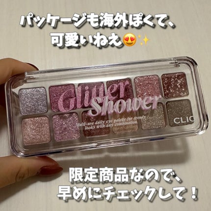 プロ アイ パレット エアー/CLIO/アイシャドウパレットを使ったクチコミ(4枚目)