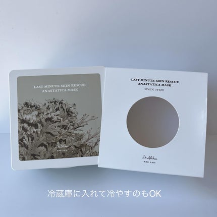 ラスト ミニット スキン レスキュー復活草マスク/Dr.Althea/シートマスク・パックを使ったクチコミ(6枚目)