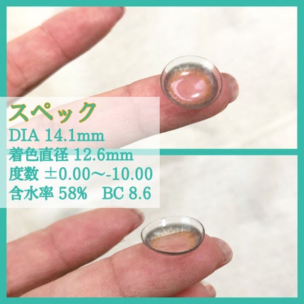 ReVIA 1day/ReVIA/ワンデー(1DAY)カラコンを使ったクチコミ(2枚目)