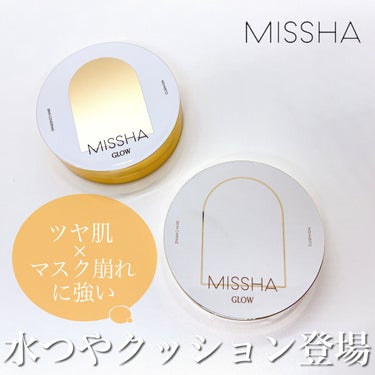 グロウ クッション ライト ＜ライトタイプ＞/MISSHA/クッションファンデーションを使ったクチコミ（1枚目）