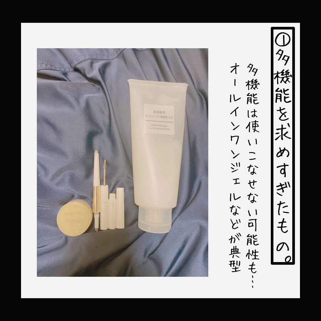 パラソーラ ネオイルミスキン UV エッセンス LV 【ネオイルミ ラベンダー】/パラソーラ/日焼け止め・UVケアを使ったクチコミ（2枚目）