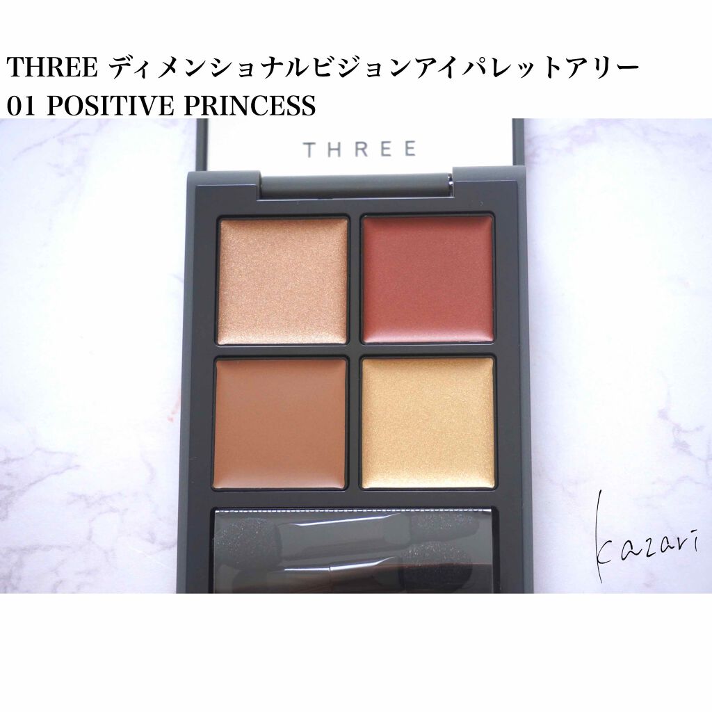 ディメンショナルビジョンアイパレットアリー/THREE/ジェル・クリームアイシャドウを使ったクチコミ(2枚目)