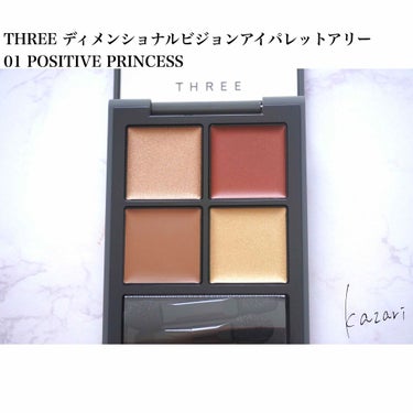 ディメンショナルビジョンアイパレットアリー 01 POSITIVE PRINCESS/THREE/ジェル・クリームアイシャドウを使ったクチコミ（2枚目）