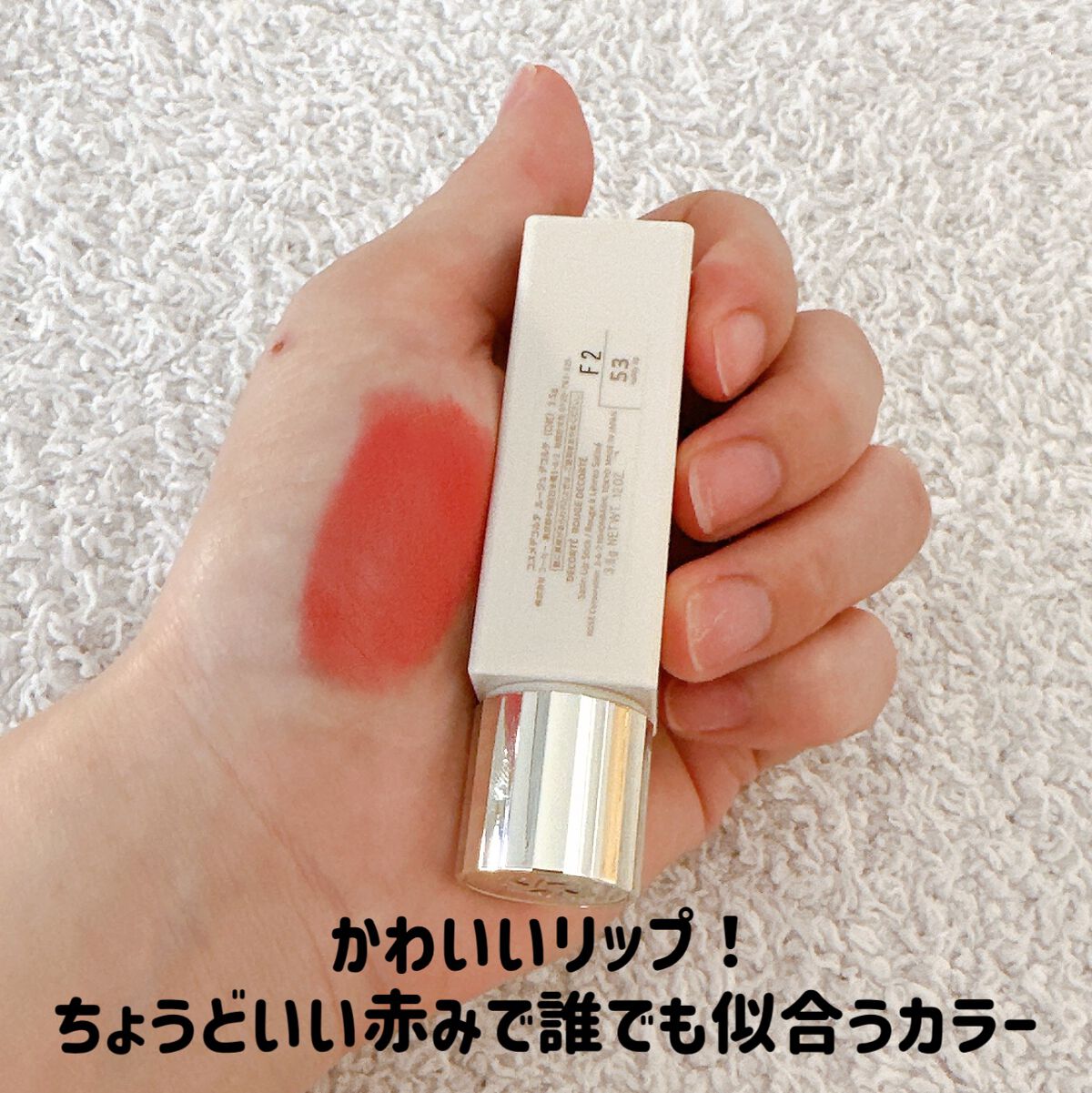 メイクアップ コレクション 2022 /DECORTÉ/メイクアップキットを使ったクチコミ(2枚目)