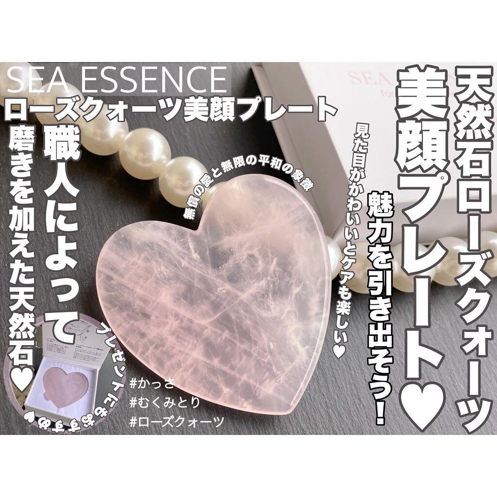 オレンジラフィーオイル/SEA ESSENCE/フェイスオイルを使ったクチコミ(1枚目)
