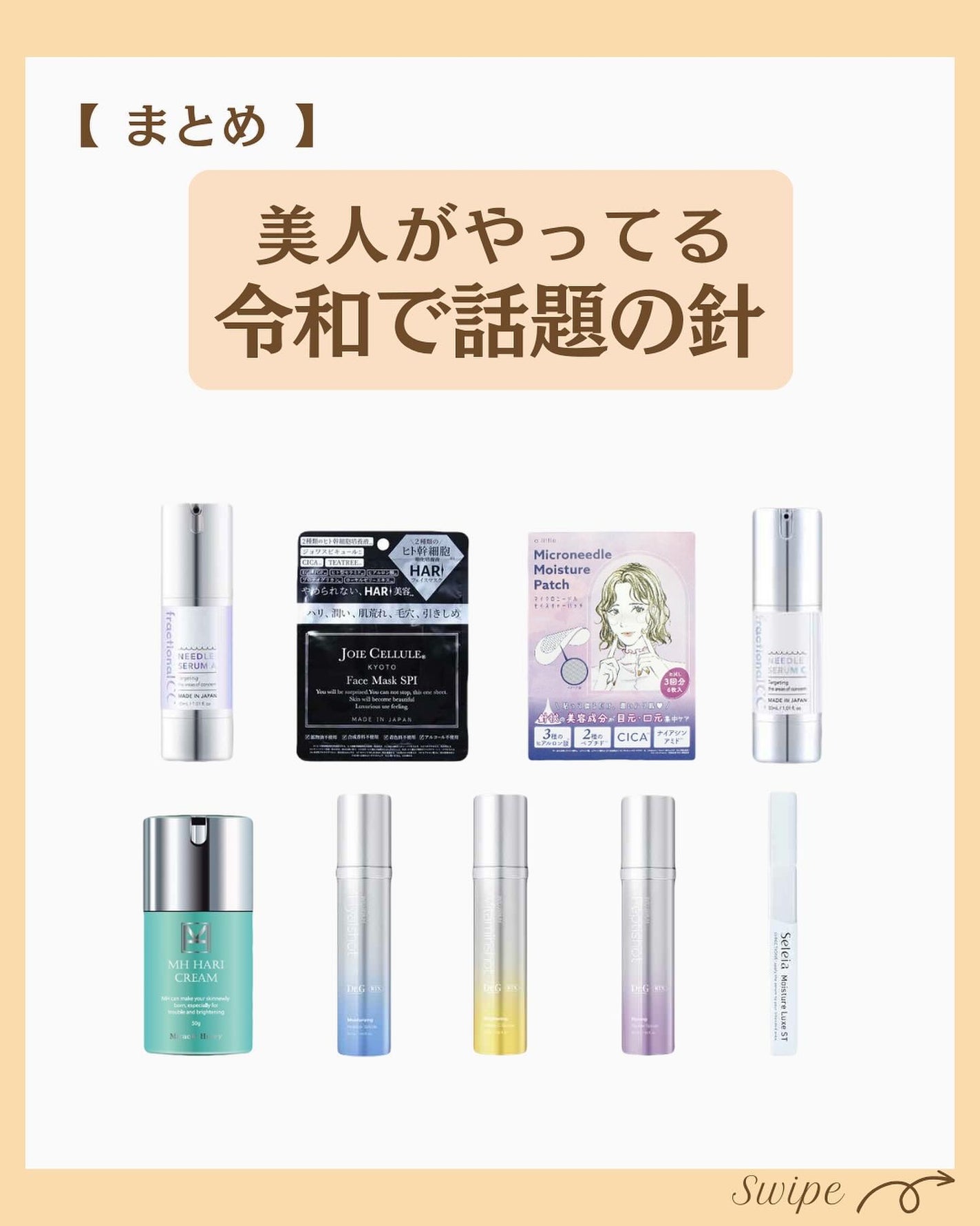 つや子 on LIPS 「『保存必須!!美人がやってる令和で話題の針』→他の投稿はこちら..」(8枚目)