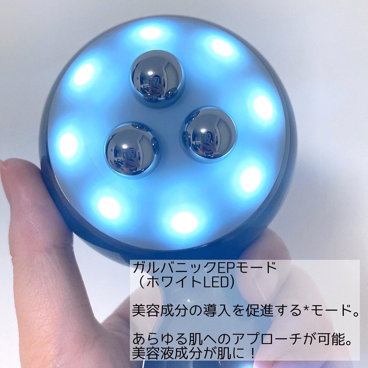 エネボール/ELECTRON/美顔器・マッサージを使ったクチコミ(3枚目)