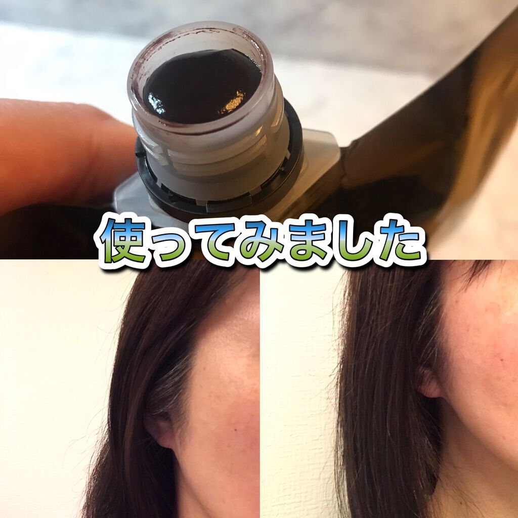 クロカミシャンプー/iqumore/市販シャンプーを使ったクチコミ（2枚目）