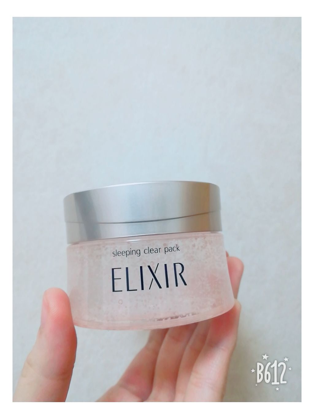 エリクシール ホワイト ブライトニング スリーピングジェルパック/エリクシール/フェイスクリームを使ったクチコミ(1枚目)