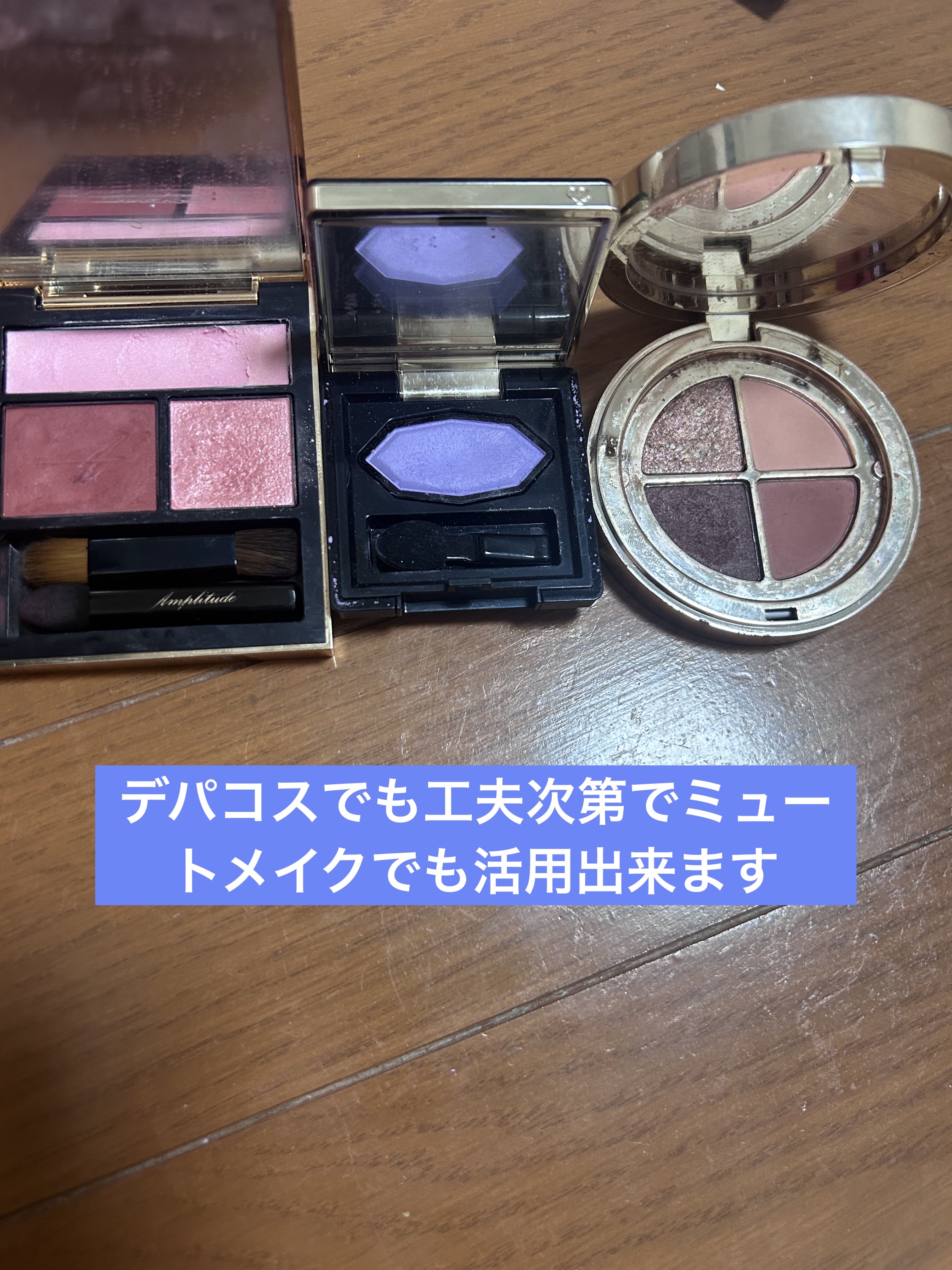 オンブルプードルソロ 206/クレ・ド・ポー ボーテ/単色アイシャドウを使ったクチコミ（1枚目）