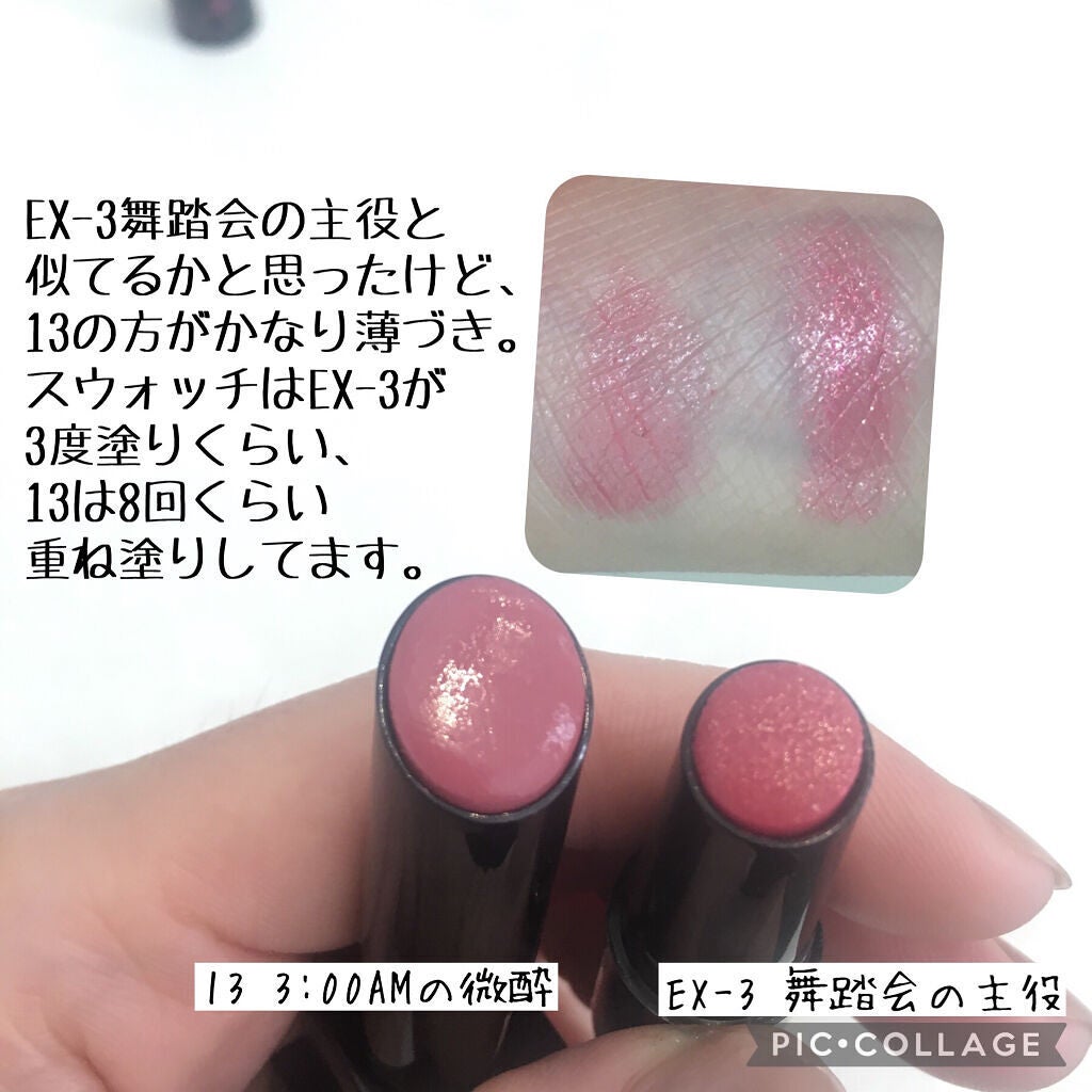 ケイト リップモンスター/KATE/口紅を使ったクチコミ(4枚目)