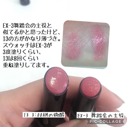 ケイト リップモンスター/KATE/口紅を使ったクチコミ(4枚目)