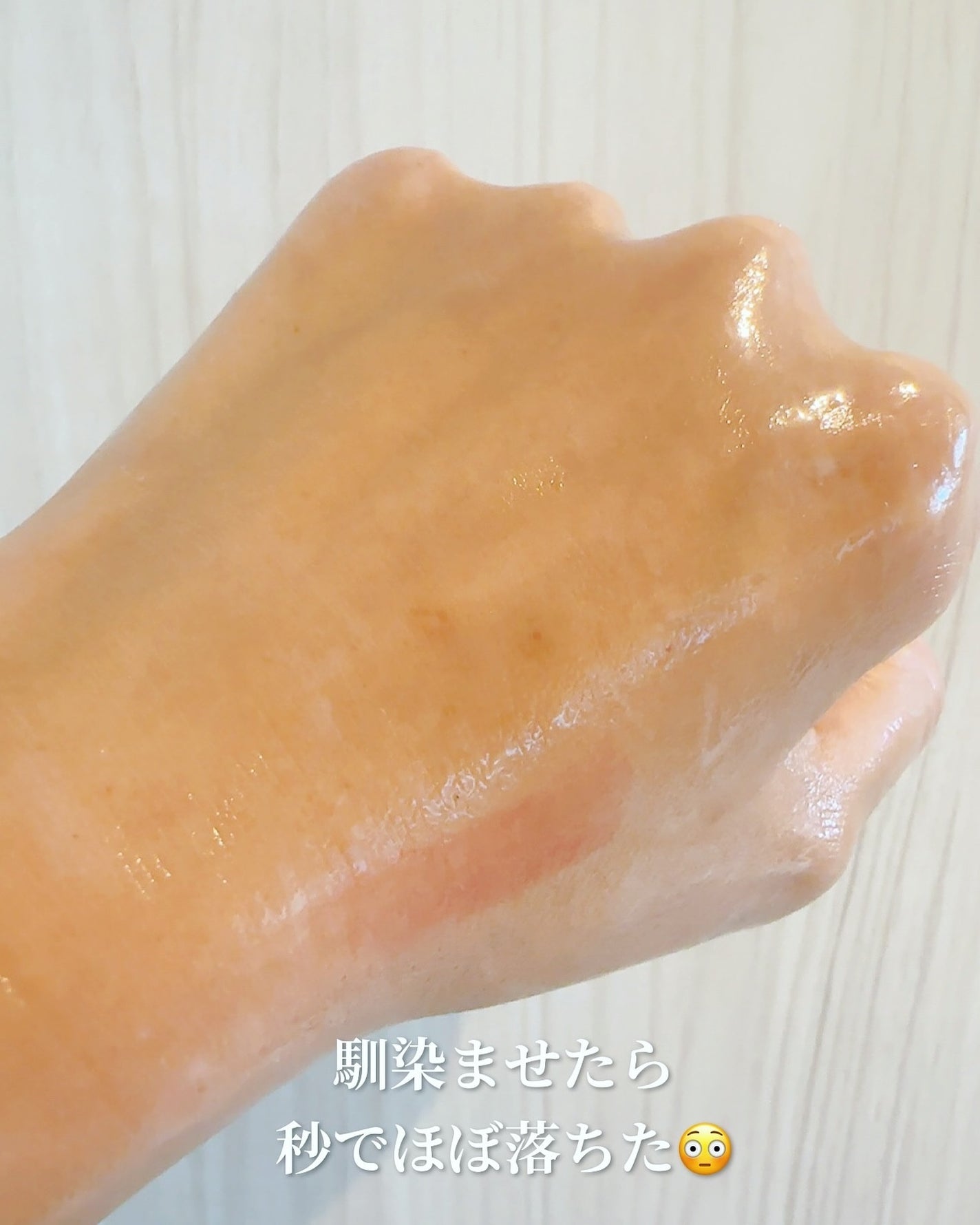 バイオームバリアコラーゲンファーミングクレンジングバーム/UIQ/クレンジングバームを使ったクチコミ(6枚目)