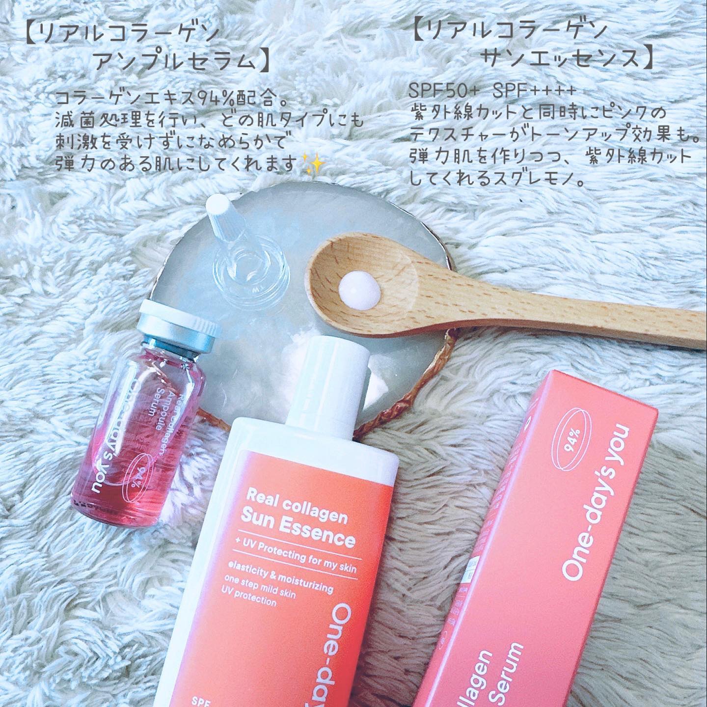 リアルコラーゲンアンプルセラム/One-day's you/美容液を使ったクチコミ（3枚目）