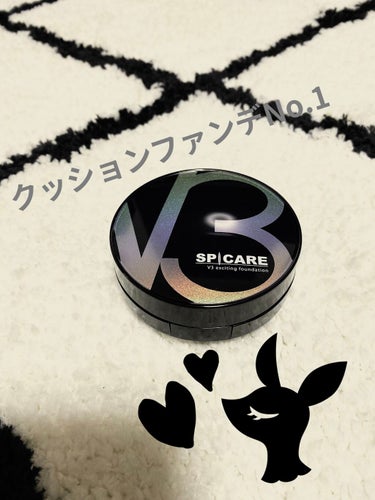 V3 エキサイティングファンデーション/SPICARE/クッションファンデーションを使ったクチコミ（1枚目）