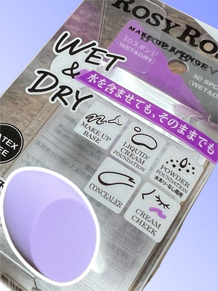 3Dスポンジ〈WET&DRY〉/ロージーローザ/パフ・スポンジを使ったクチコミ(1枚目)