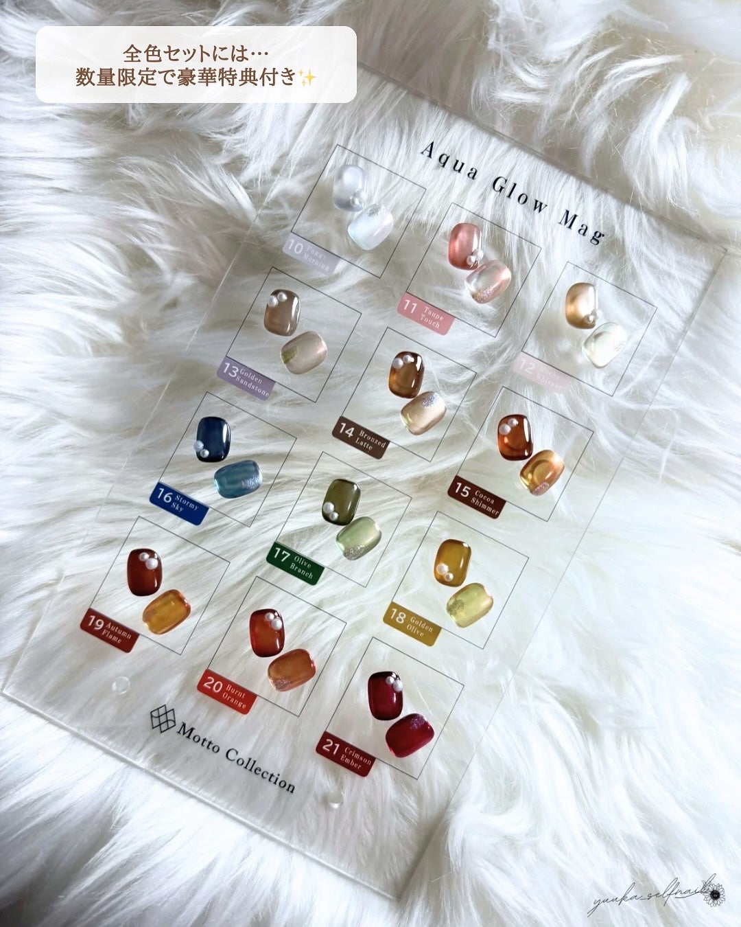 ゆうか🌻LIPSパートナー on LIPS 「AquaGlowmag個人的見解色味 NailStyle(@n..」(5枚目)