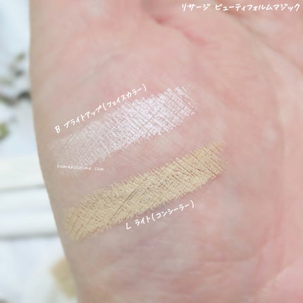 ビューティフォルムマジック L/M/リサージ/スティックコンシーラーを使ったクチコミ(4枚目)