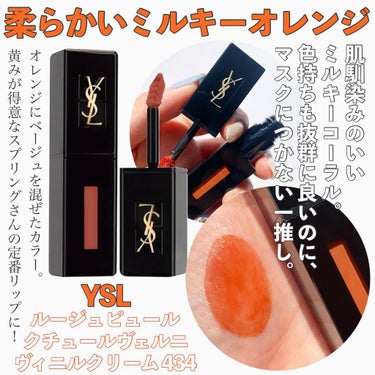 オーデイシャスリップスティック/NARS/口紅を使ったクチコミ（7枚目）