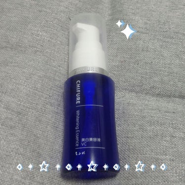 ちふれ 「美白美容液 VC」 30ml （医薬部外品)(made in Japan)


可もなく不可もない印象
保湿感は適度にあってよかった
2〜3プッシュずつ使っていたので、通常より減りは早かった
(適量は1〜2プッシュです)
＼医薬部外品／←ここ大事

安い、ドラストにある、有名な会社という点で安心のクオリティだと思いました
とりあえず安くていいから、ビタミンC誘導体が含まれたもの、肌荒れも気になる、医薬部外品が良いって方はとりあえず買ってみる？

使った感じピリつき、ゼロ
実は2本目
詰め替えも売ってるよ

ということで、個人的には考えるのが面倒になったらまた買うかなって感じです
(あれこれ悩んで、どの美容液がいいのか分からなくなったらって意味、だって何より安いし)




「また今年買うか、再会は来年かは分からないけれど、美容液よまた会おう」


の画像 その0