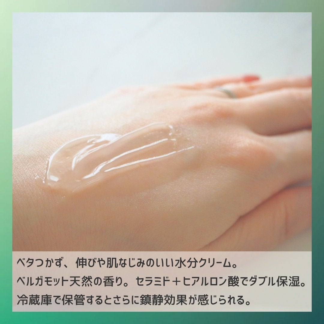 ノルディック氷河水スリーピングパック/LUOKI/フェイスクリームを使ったクチコミ(3枚目)