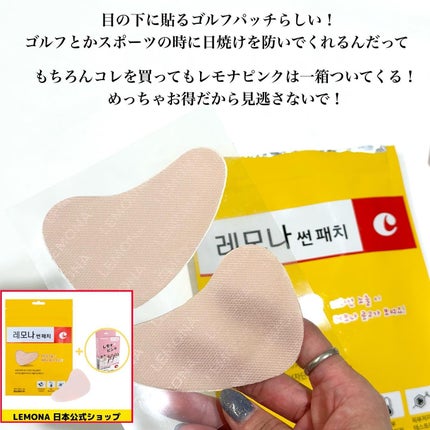 momoð° on LIPS ããããã¯ã¬ã¢ããã£ã³ãã£ãè²·ããŸãã#ã¬ã¢ã#lemonaqo..ãïŒ5æç®ïŒ