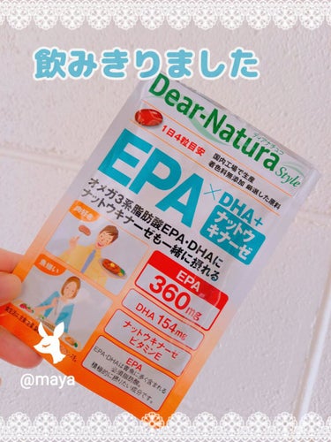 EPA×DHA・ナットウキナーゼ/Dear-Natura (ディアナチュラ)/健康サプリメントを使ったクチコミ（1枚目）